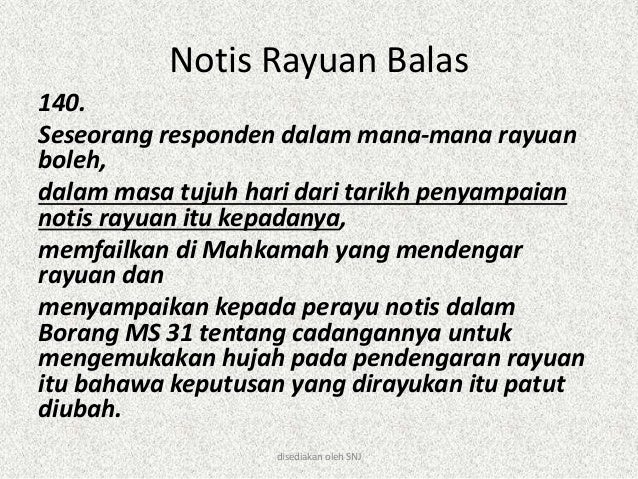Bahagian Xvii Rayuan