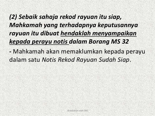 Bahagian Xvii Rayuan