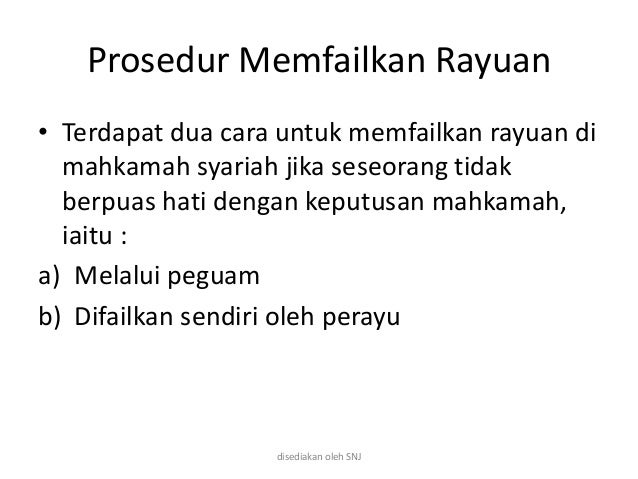 Bahagian Xvii Rayuan