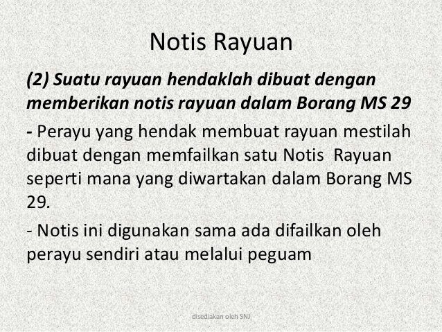 Bahagian Xvii Rayuan