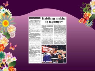 Bahagi ng pamahayagan