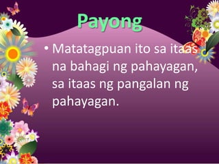 Payong
• Matatagpuan ito sa itaas
  na bahagi ng pahayagan,
  sa itaas ng pangalan ng
  pahayagan.
 