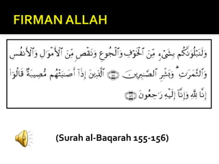 (Surah al-Baqarah 155-156)
 