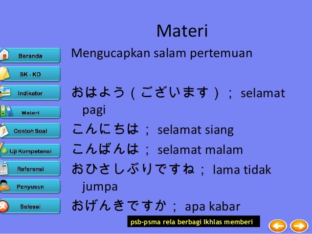 Bahan Ajar Bahasa Jepang