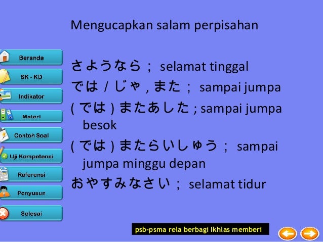 Bahan ajar bahasa  jepang 