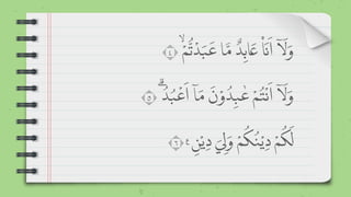 َۙ
ْ‫م‬
ُّ
‫ت‬
ْ
‫د‬َ‫ب‬
َ
‫ع‬ ‫ا‬ َّ
‫م‬
ٌ
‫د‬ِ‫اب‬
َ
‫ع‬
۠
‫ا‬
َ
‫ن‬
َ
‫ا‬ ٓ‫ا‬
َ
‫ل‬ َ‫و‬
٤
ُۗ
ُ
‫د‬ُ‫ب‬
ْ
‫ع‬
َ
‫ا‬ ٓ‫ا‬ َ‫م‬
َ
‫ن‬ ْ‫و‬
ُ
‫د‬ِ‫ب‬
ٰ
‫ع‬ ْ‫م‬
ُ
‫ت‬
ْ
‫ن‬
َ
‫ا‬ ٓ‫ا‬
َ
‫ل‬ َ‫و‬
٥
ِ
‫ن‬ْ‫ي‬ ِ‫د‬ َ
‫ي‬ ِ‫ل‬ َ‫و‬ ْ‫م‬
ُ
‫ك‬
ُ
‫ن‬ْ‫ي‬ ِ‫د‬ ْ‫م‬
ُ
‫ك‬
َ
‫ل‬
ࣖ
٦
 