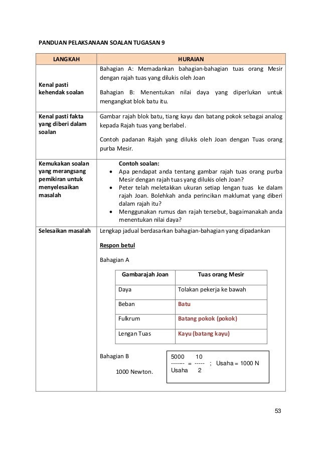 Bahan kbat sains