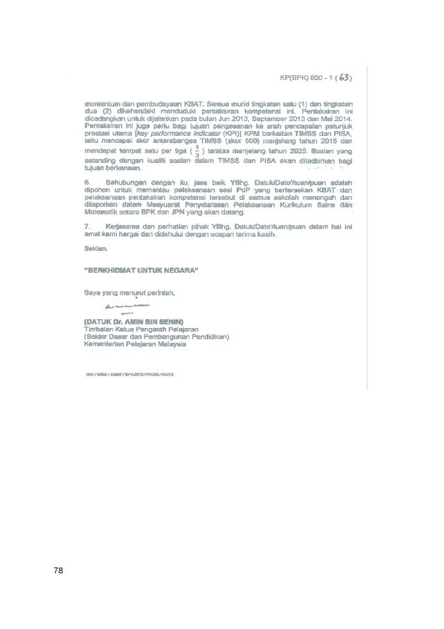 Bahan kbat sains