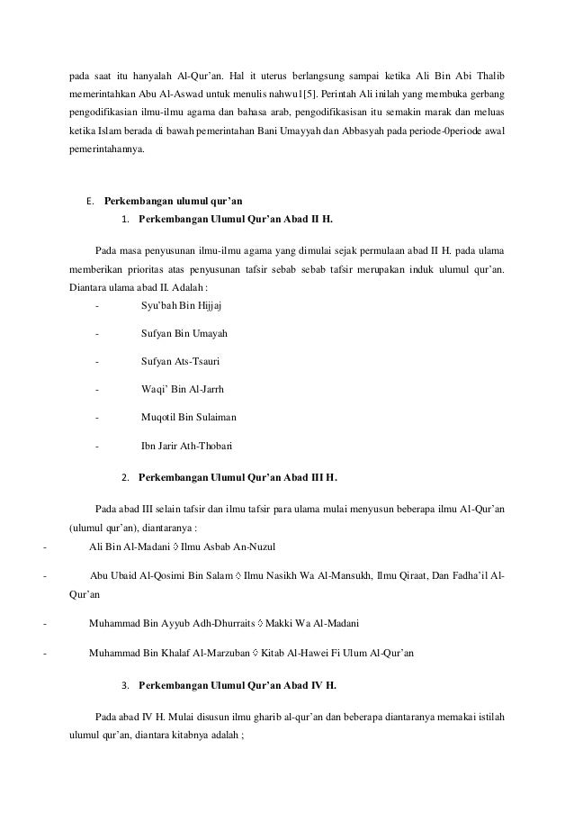 Bahan kuliah ulumul qur'an