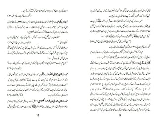 Bahar ai gulistan me