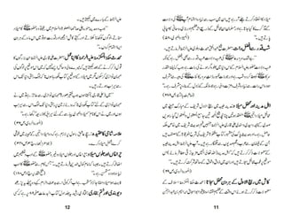 Bahar ai gulistan me