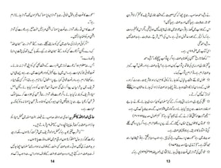 Bahar ai gulistan me