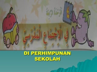 Hari perhimpunan dalam bahasa arab