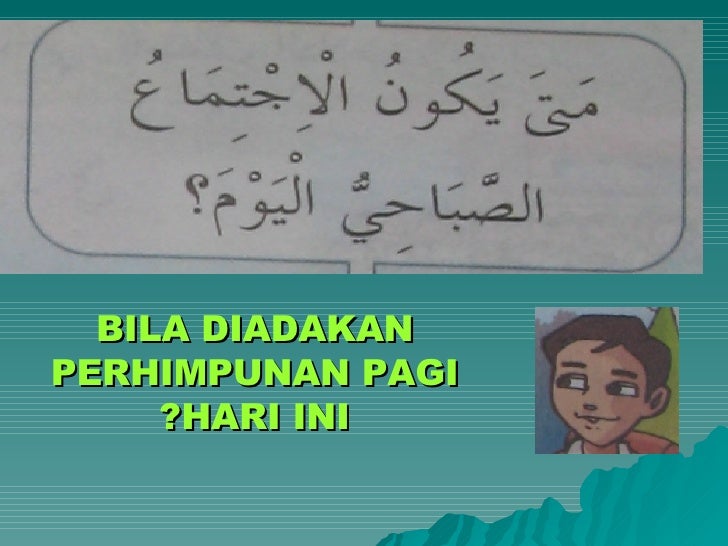 Teks Perhimpunan Rasmi Sekolah Dalam Bahasa Arab