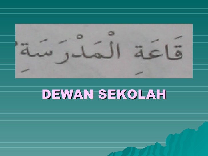 Bahasa Arab Tahun 5 Ms 25 Dan 26