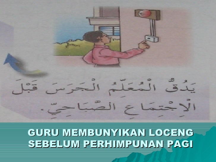 Bercerita Dalam Bahasa Arab
