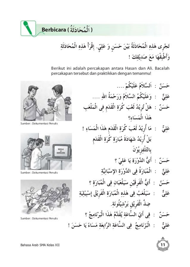 Percakapan Bahasa Arab Tentang Pelajaran Sekolah