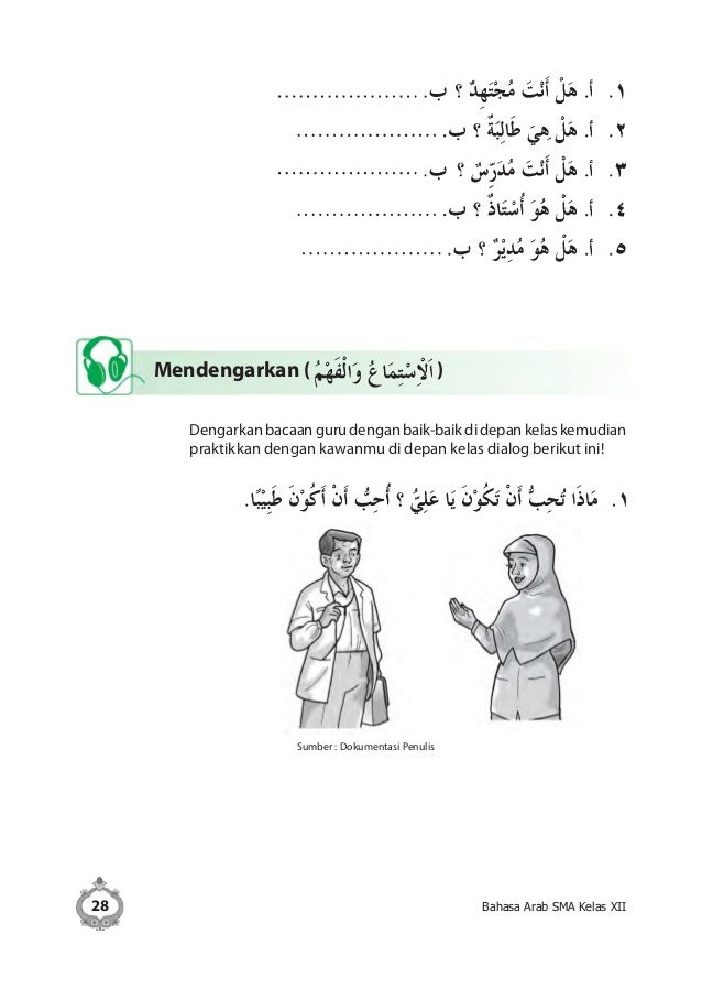 Bahan Bacaan Dalam Tulisan Jawi : Penemuan batu bersurat piagam