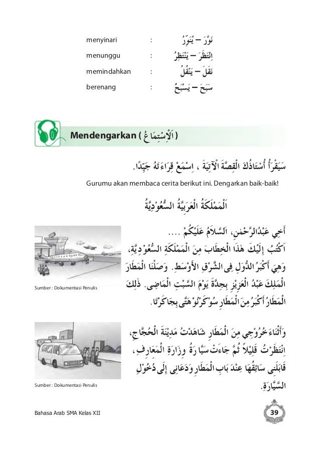  Bahasa arab xii