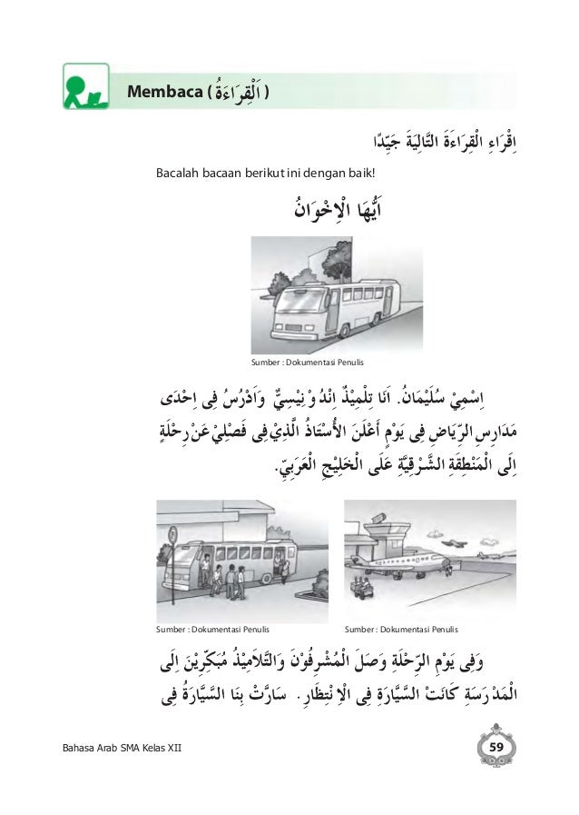 Bahasa arab-xii