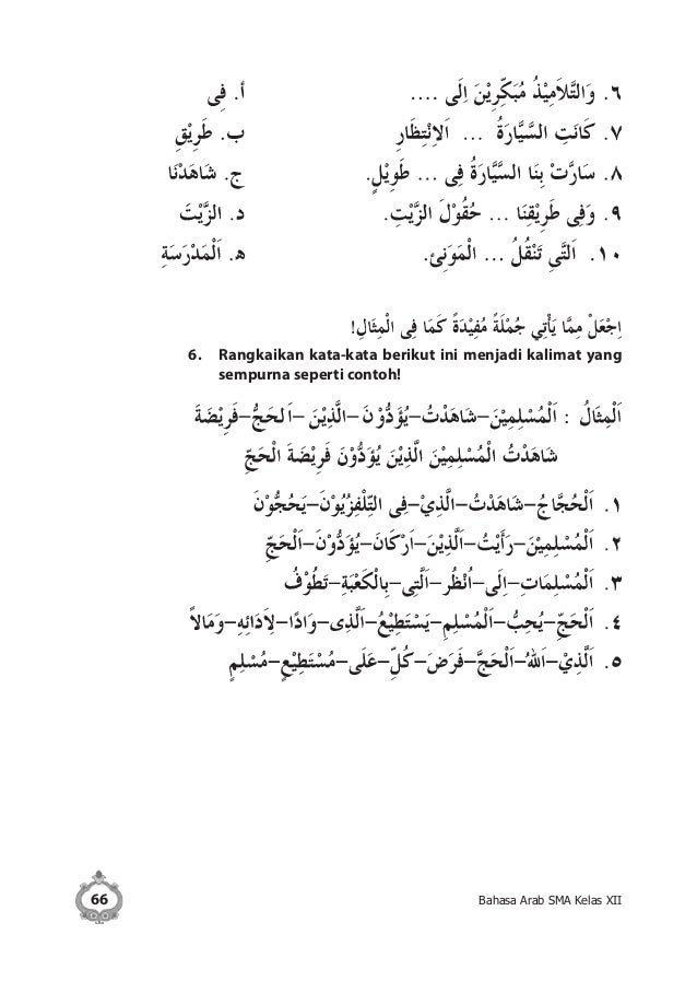 Soal Bahasa Arab Kelas 12 Dan Kunci Jawaban Guru Galeri