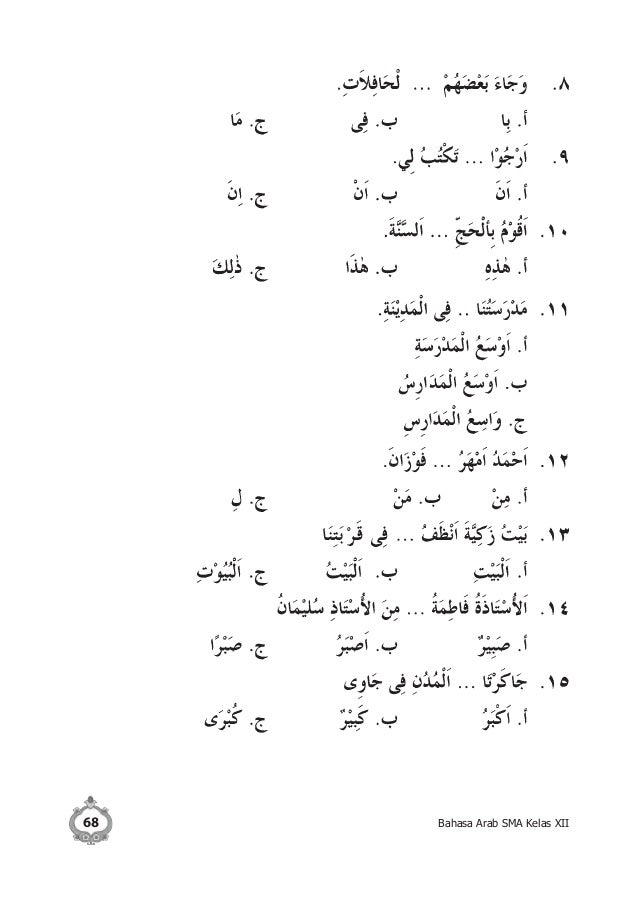 Bahasa Arabxii