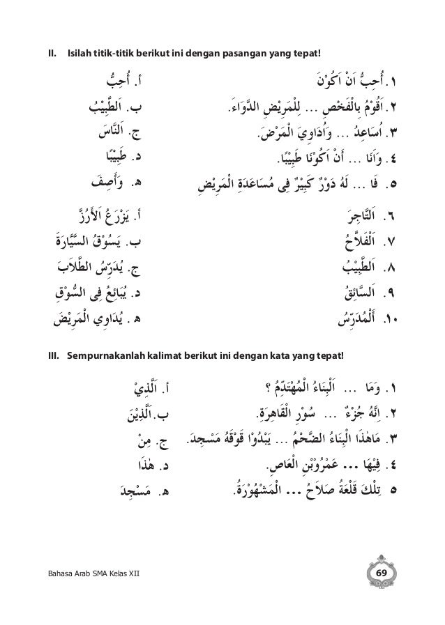 Bahasa Arabxii