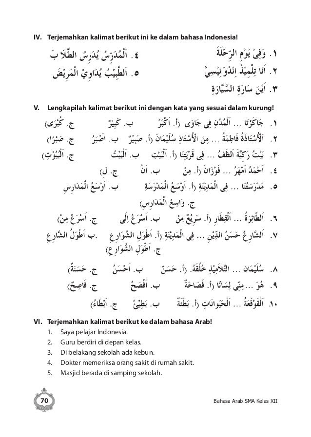 Bahasa Arabxii