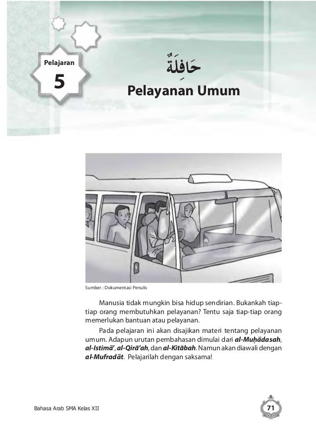 Bahasa Arabxii