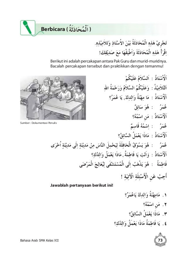 Bahasa arab-xii