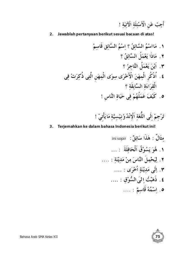 Bahasa arab-xii