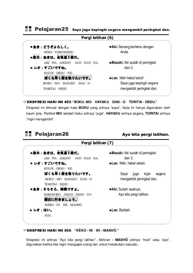 Puisi Bahasa Jepang Hiragana Dan Artinya Kumpulan Puisi