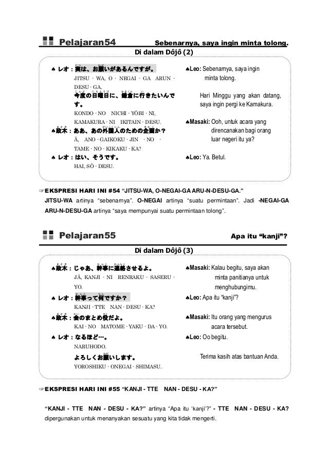 Puisi Bahasa Jepang Tentang Guru Kumpulan Puisi