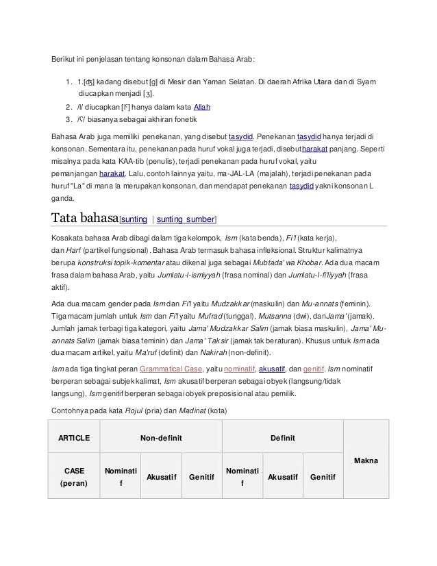 Bahasa arab