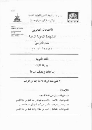 4*Jl     +^!$1,", _+dt
                                                '.
                                                         i,,:f    , , .r *,

                         0t*,-Y lJl.: -,_5e)- qY-'

STJLIT
PP&UPPBPIJAIS@

BAHASA ARAB               ,Fr-racJl             0t'urTl
BA   12
I3 SEPTEMBER2OI2
2 Jam 30 Minit
                        4#Jt         {itrlt            6rq.r.lJ

                                i
                                PJ
                                    *tl   *.tjt      rtdj



                                    ecy't iiljr
                                    r
                                ( 4#tr
                                        .l&
                                               ulJ)
                                               *r




                        e9L.,       t}d7               0heL.,


                   +tJtt it'   Or! &{          !l nll-rlt o.in g-i; !

                                                                          : ib-}lt
                                              :;t*if   iJ"/J   rjL J*:.tJ     agr3lr   oia

          ;Jl lb.f    Jei! t.rrtj V7,c-tt
                                                     "5t - rL:;lt: J:!t #l

          -Jl lb cr -hil "rtj .JlJ- ,;e ,-*i -                  ;rl&lt:   e,JEJl
                                                                                   ,,*;tt
 