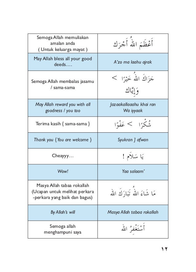 Bahasa arabharian