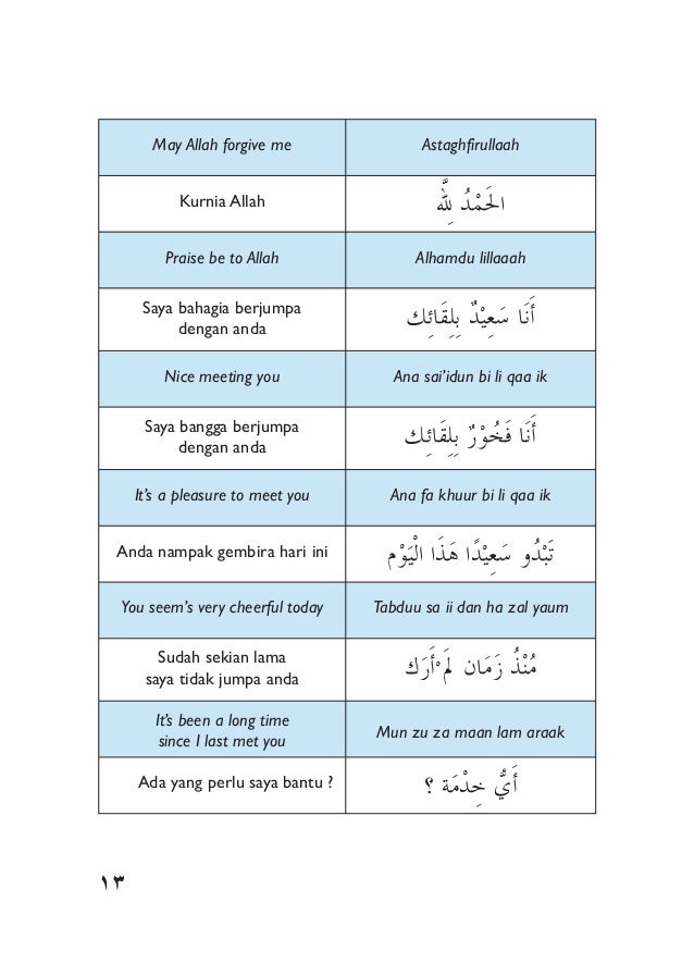 bahasa arabharian 13 638