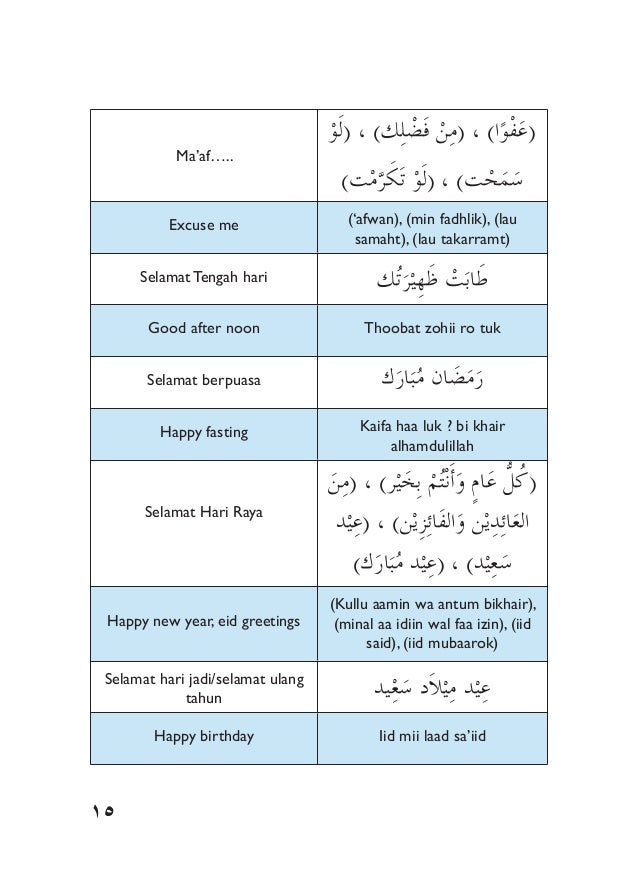 Bahasa arabharian