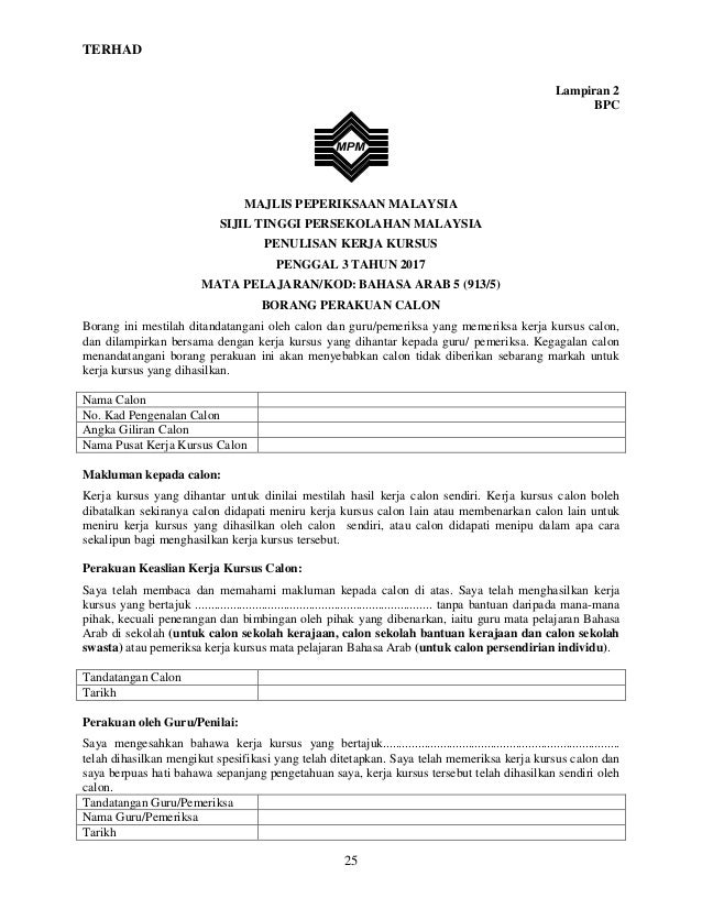 Bahasa Arab Manual Kk 9135 2017