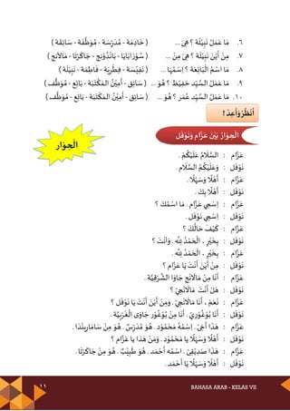 Bahasa Arab MTs Kelas 7. KSKK 2020.pdf