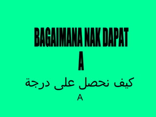 ?????? ????? ?????? ?????
A
 