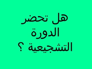 ?????? ????
????????
??? ???????????
 