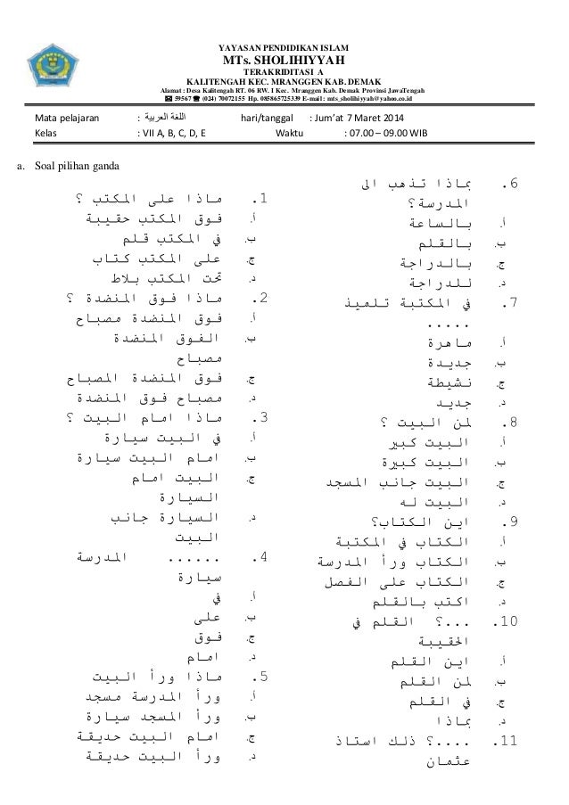  Soal  Bahasa  Arab  Kelas  10  Semester 2 BangSoal