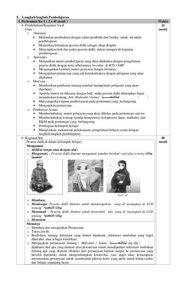 RPP MA Bahasa Arab X