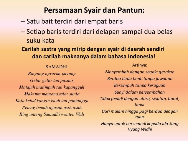 [Bahasa Indonesia] Syair, Puisi, Gurindam