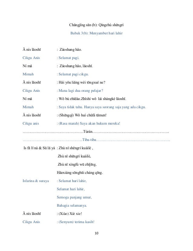 Bahasa Mandarin Perbualan 3