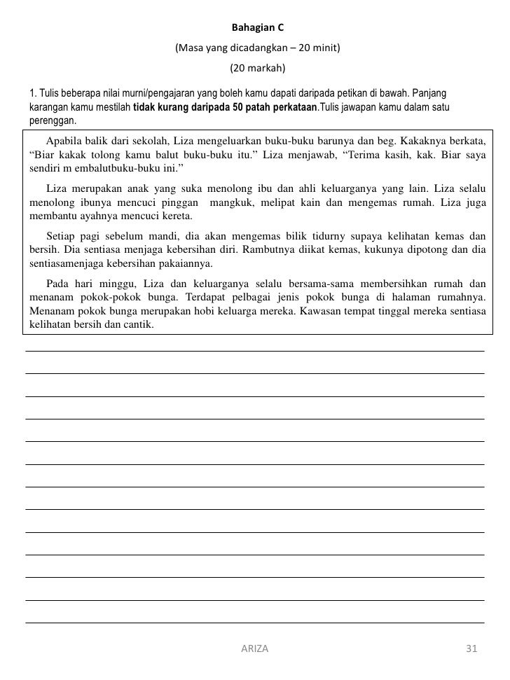 Bahasa Melayu Bahagian B.