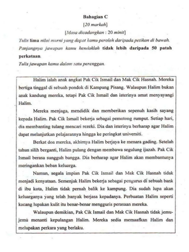 Bahasa Melayu Percubaan UPSR k2 (2014)