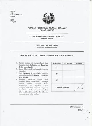 Bahasa melayu kertas 2 upsr kl keramat 2014