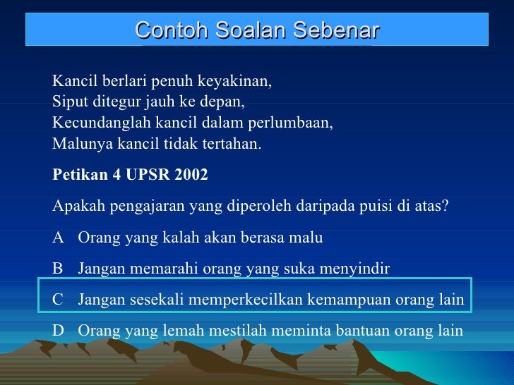 Bahasa melayu (pemahaman) KEMBARA BAHASA